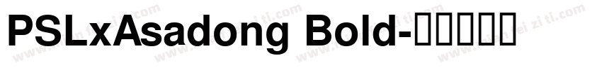 PSLxAsadong Bold字体转换